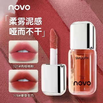 🎉NOVO🎉口紅 霧面啞光口紅 脣釉 防水 不沾杯 不掉色 學生黨 素顏顯白口紅 滋潤 提升氣色 柔霧泥感口紅 口紅脣釉