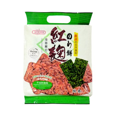 惠香 紅麴海苔蘇打餅 自然風味 無添加人工調味劑與防腐劑 純素  252g  1袋