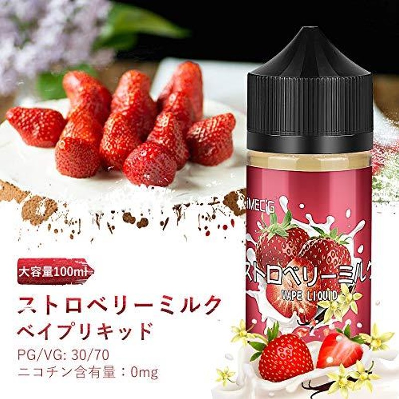 ブルーベリーマフィンリキッド 120ml