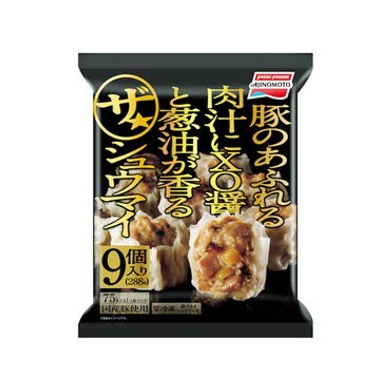 冷凍味の素 ザシュウマイ 9個入り（288g）X4袋