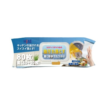 joylife嚴選 椰子油廚房油污去污清潔無酒精濕紙巾(80抽x8包)