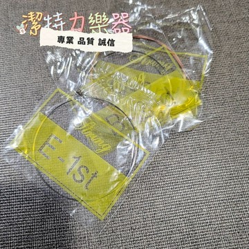 【潔特力樂器】台灣現貨 可立即出貨 木吉他123弦 木吉他EBG弦