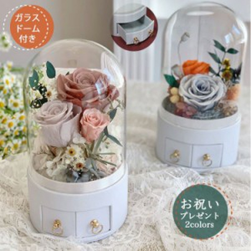 プリザーブドフラワー花 結婚 彼女 妻 恋人 誕生日祝い プレゼント 贈り物 卒業 おしゃれ 花 合格祝い枯れない 花 ギフト 開店祝 開業 通販 Lineポイント最大1 0 Get Lineショッピング