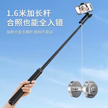 廠貨手機自拍桿全自動一體式手持防抖穩定器多功能藍牙新品三腳架