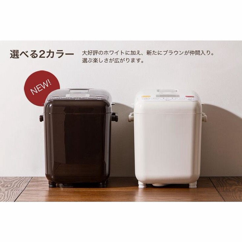 siroca ホームベーカリー SHB-512 ブラウン 未使用品】siroca