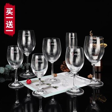 EDELITA意德麗塔水晶杯經典紅酒杯400ML家用高腳杯冷切口杯子酒店