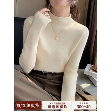 白色半高領毛衣女秋冬2025新款中領針織打底衫內搭羊絨高級感上衣