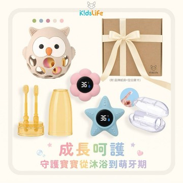 領券再折150【KidsLife】寶寶洗澡潔牙彌月禮盒｜新生兒禮 滿月禮 彌月禮 嬰兒禮盒 洗澡溫度計  贈提袋