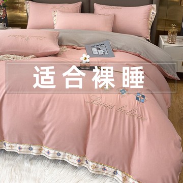 北歐風磨毛四件套純棉全棉100三件套床單四季通用被套件床上用品4