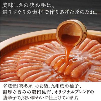 ふるさと納税 大野城市 美味　熟成辛子明太子(1kg)