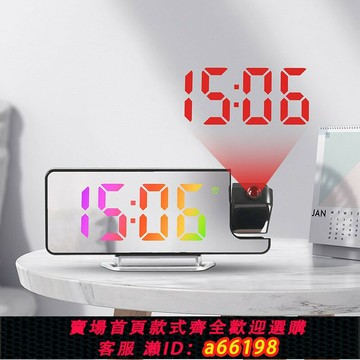 【台灣公司 可開發票】新多功能投影時鐘臥室墻面投射電子鐘客廳插電數字LED發光靜音鬧