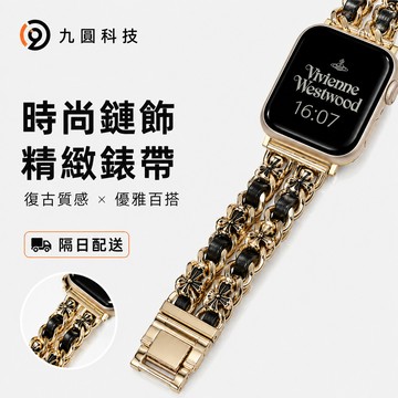 金屬錶帶 適用於 Apple watch 11 10 錶帶 9 8 7 6 5 SE 蘋果手錶帶 42mm 44mm