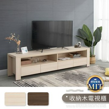 【IDEA】MIT防水耐磨質感紋理電視櫃(四格抽屜/桌底開放置物收納)/台灣製造/運費另計