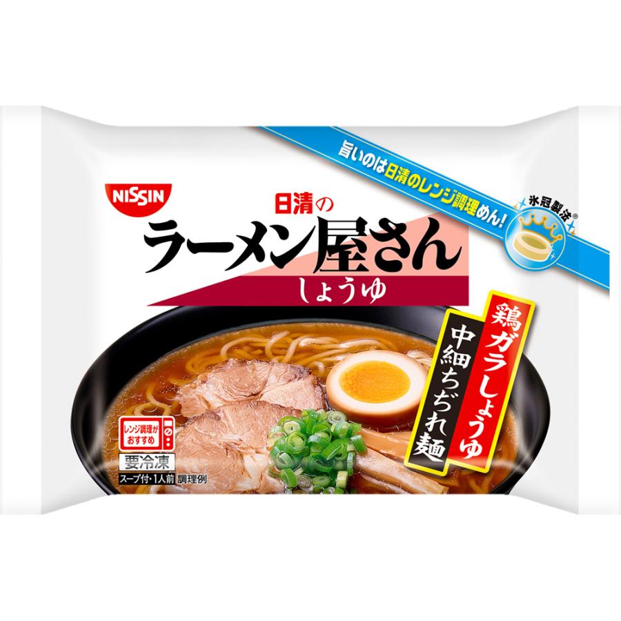 日清食品 日清のラーメン屋さん 冷凍 しょうゆ 206g