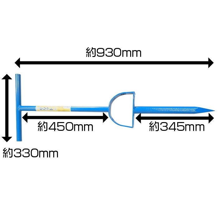 支柱穴あけ器 32mm