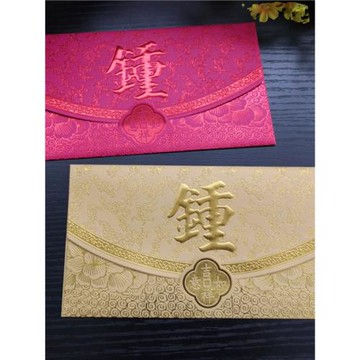 過年新春紅包袋大號通用橫版個性鐘姓氏利是封百家姓傳統新品50個