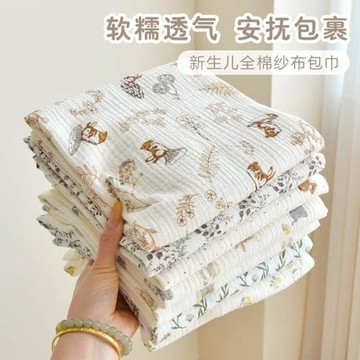 新生嬰兒純棉紗布包巾包被寶寶夏季薄包單初生兒產房抱被襁褓裹巾