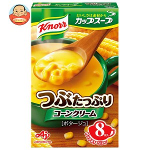 味の素 クノール カップスープ つぶたっぷりコーンクリーム (16.1g×8袋)×6箱入×(2ケース)｜ 送料無料