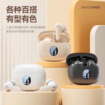 外貿新款智能翻譯藍牙耳機無線入耳HIFI音質超長續航降噪游戲耳機