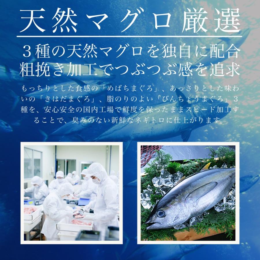 天然 マグロ 粗挽き ネギトロ 300g(100g×3袋) 冷凍 マグロのたたき 小分け 個包装 マグロ 鮪 冷凍食品