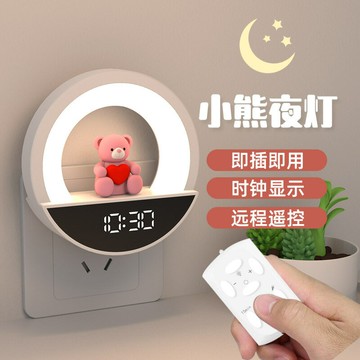 高級感 送閨蜜氛圍燈 床頭夜燈 11可定時夜燈 兒童伴睡小禮物 送小朋友 生日禮物
