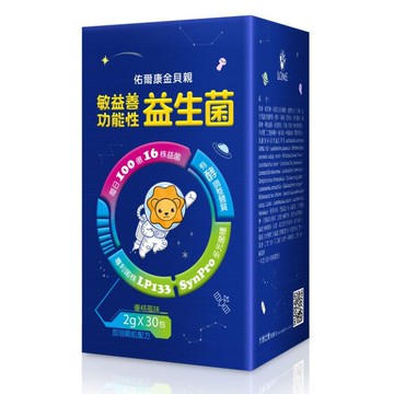 佑爾康金貝親敏益善功能性益生菌30包
