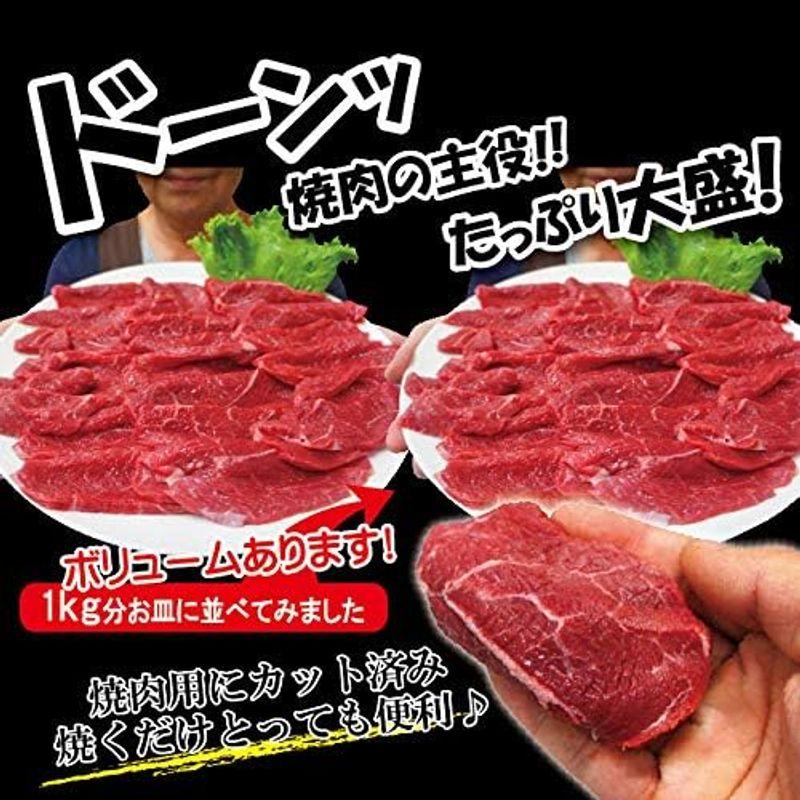 国産牛肉カルビ焼肉用 1ｋｇ冷凍 2セット購入でおまけ付き焼肉肉網焼き