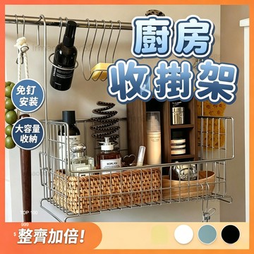 【限時特價】浴室置物架不鏽鋼免打孔衛生間收納架掛牆多功能可移動壁掛架掛籃免打孔 浴室置物架 浴室收納架 沐浴露收納架