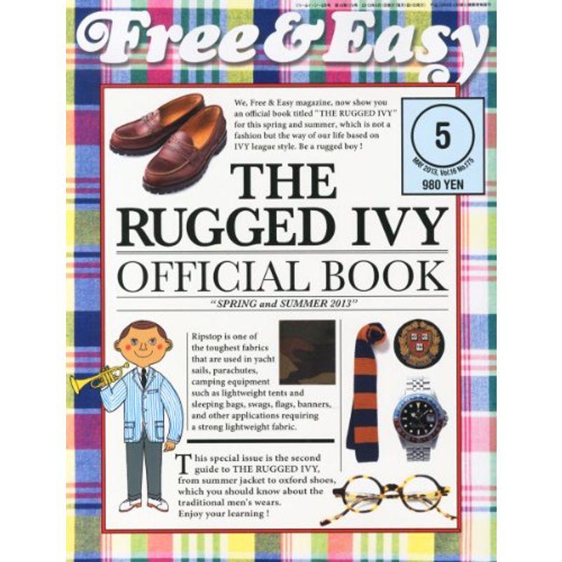 Free  Easy (フリーアンドイージー) 2013年 05月号 雑誌
