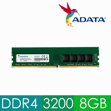 ADATA DDR4 3200 8GB 桌上型記憶體(AD4U320038G22-SGN)