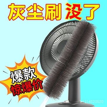 🔥免運🔥臺灣24H📣家用多功能風扇清潔刷空調口除塵刷加長加密軟毛清潔撣子新款