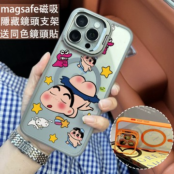 撅屁股小新 金屬鏡頭隱形支架 磁吸防摔殼 iPhone 17 15 14 13 12 11 Pro Max 保護殼