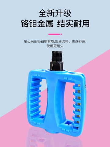 兒童自行車腳踏板童車山地車單車軸承腳蹬子滾珠腳踏通用配件大全