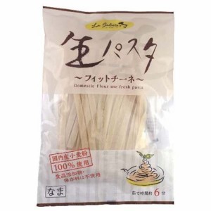 国産生パスタ フィットチーネ(2食入)[パスタ]