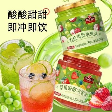 臺灣/免運✨適合夏天喝的花茶 花果茶 衝飲水果茶果醬衆德草莓啵啵荔枝青提水果茶果肉含量高0脂肪奶茶店網紅衝飲果汁