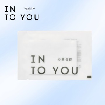 INTO YOU 溫和卸妝巾 單片 一次性卸妝巾 深層清潔獨立包裝  【官方正品】