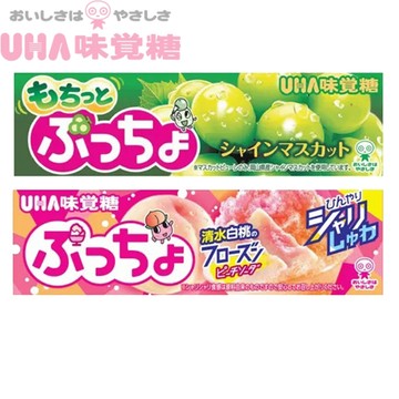 台灣現貨 日本 UHA 味覺糖 清水白桃 麝香葡萄 彈珠汽水 日本味覺糖 uha味覺糖 日本零食