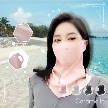 【Caramella】透氣面罩 防曬 防風面罩  防曬口罩 護頸面罩 運動面罩 冰絲面罩 遮陽面罩 脖子防曬 面罩