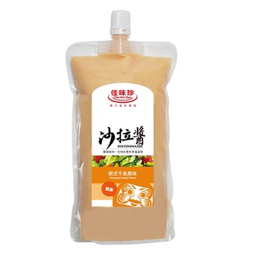 [家速配]佳味珍歐式千島風味沙拉醬