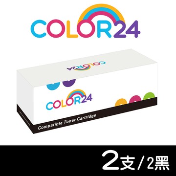 color24for brother tn-1000 / tn1000 黑色相容碳粉匣-2黑組