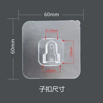 臺灣發貨>雙排子母扣粘貼強力免打孔正方形字母扣粘貼置物架線板長方形粘扣NGX