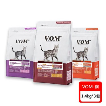 VOM 寵物複合處方貓糧-1.4kg*3包 (泌尿道/胃腸道/腎臟)