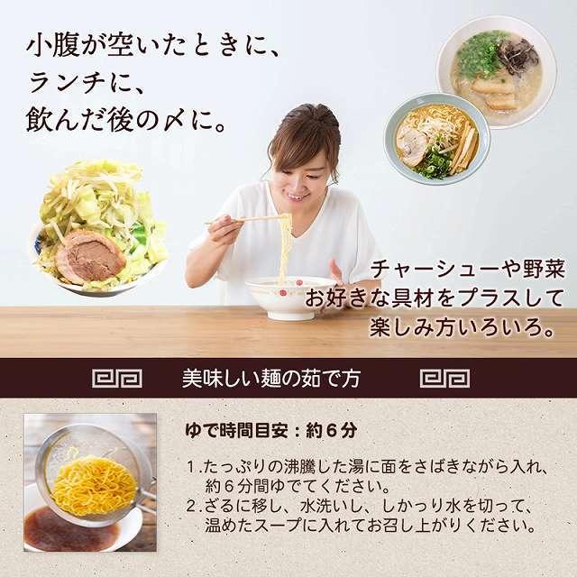 ラーメン らーめん  とんこつラーメン しょうゆラーメン 味噌ラーメン 塩ラーメン 豚骨 醤油 みそ 塩 選べる 2人前 paypay Tポイント消化