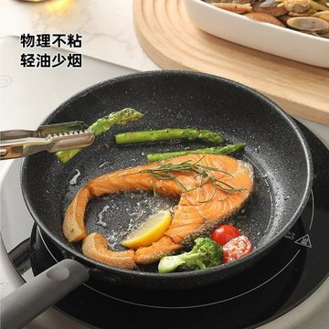 加厚款家用平底鍋不粘鍋家用牛排煎鍋煎餅鍋煎蛋鍋烙餅鍋電磁爐