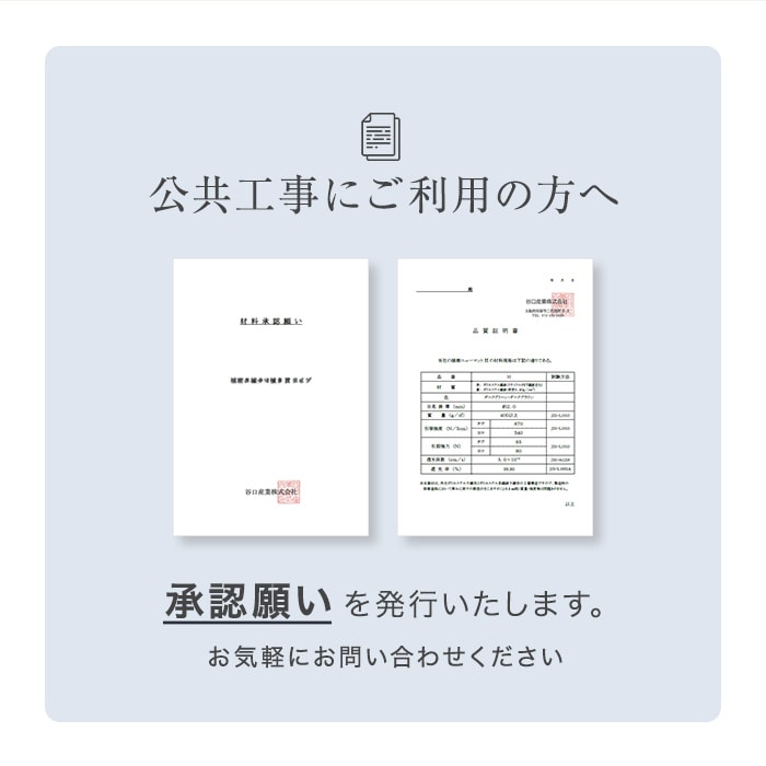 防草シート 谷口産業 植樹ニューマットH DG 1m×50m 不織布 400g 平米 2mm厚