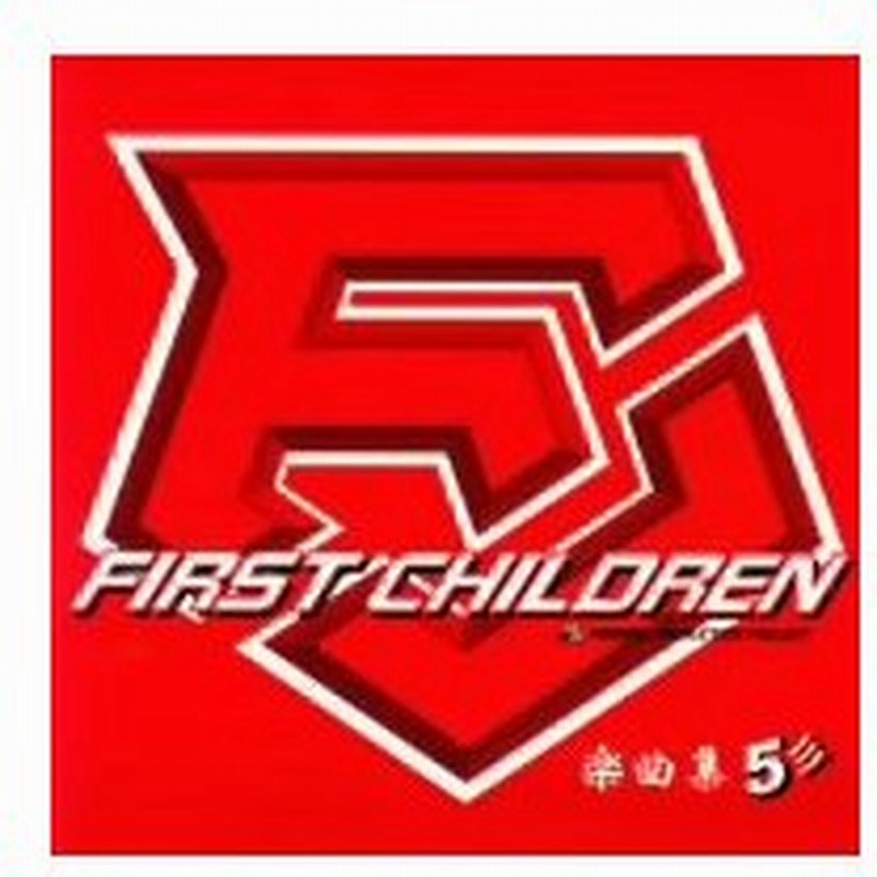 オムニバス/FC 楽曲集(5) 通販 LINEポイント最大0.5%GET | LINEショッピング オムニバス/FC 楽曲集(5) 通販 LINEポイント最大0.5%GET | LINEショッピング