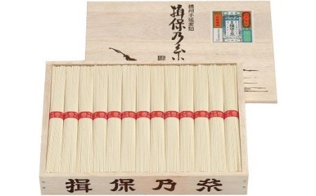 AA3　揖保乃糸　上級品1.2kg