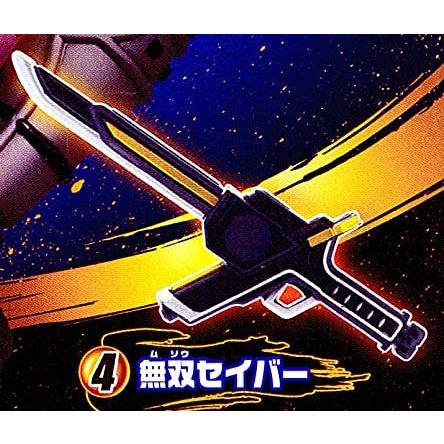 仮面ライダー鎧武☆なりきり仮面ライダー鎧武 ガイム5単品☆バンダイ