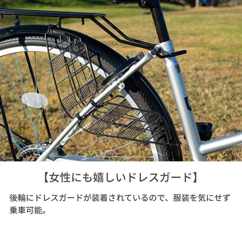 punkrockギア付き自転車譲ります - 自転車