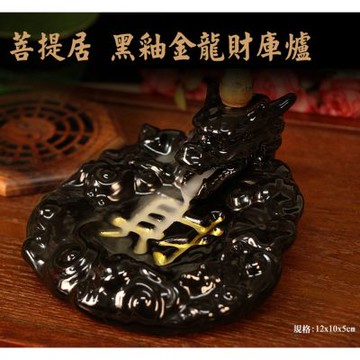 菩提居 黑金龍吐財爐